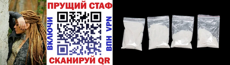 Наркошоп купить ГАШ  APVP  Меф  Канабис  ГЕРОИН  Кокаин  Дудинка