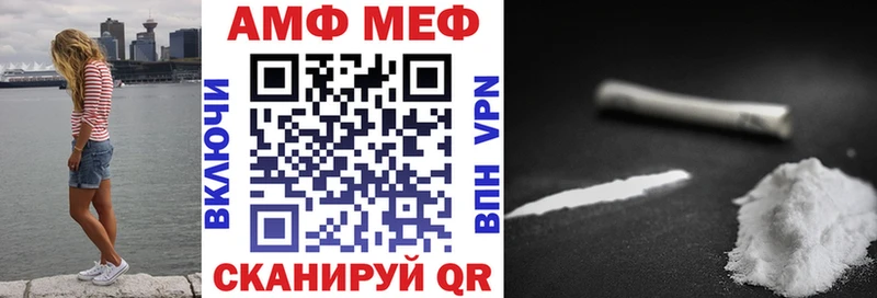 Купить где  Дудинка  АМФЕТАМИН Premium 