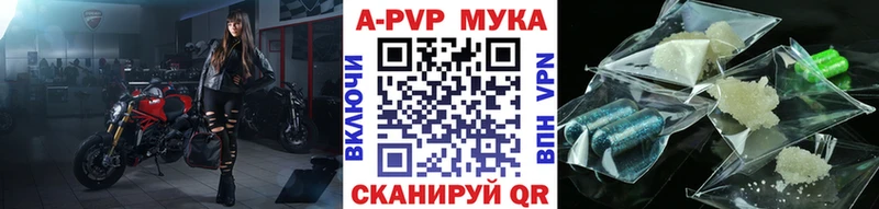 A-PVP СК Купить закладки Дудинка