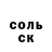 Кодеиновый сироп Lean Purple Drank Umar Sadirov