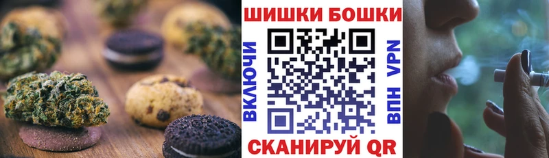 Купить где  Дудинка  Canna-Cookies марихуана 