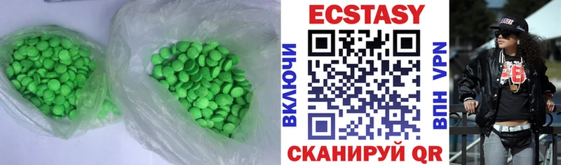 Ecstasy XTC  Купить где  Дудинка 
