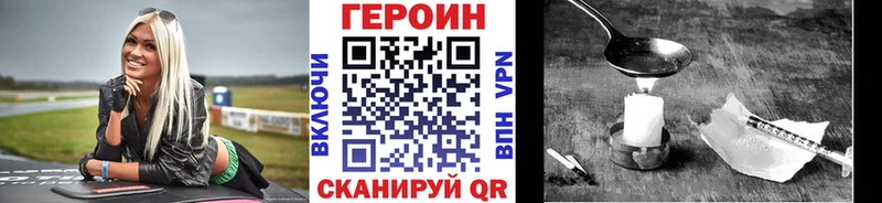 Купить где  Дудинка  Героин белый 
