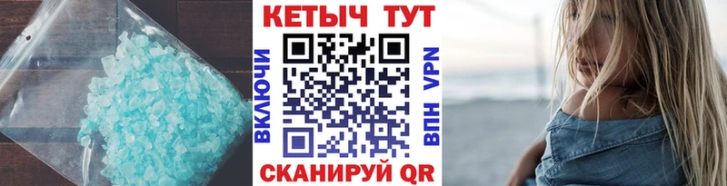 КЕТАМИН VHQ Купить Дудинка