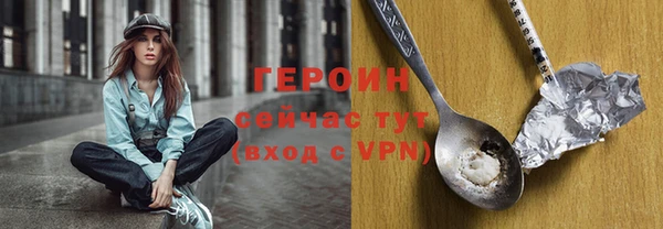 дурь Лихославль