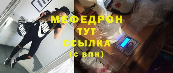 Альфа ПВП Лиски