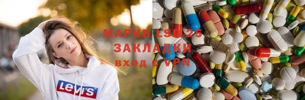 каннабис Липки