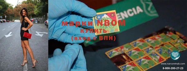 кокаин Магадан