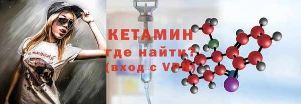 Альфа ПВП Лиски
