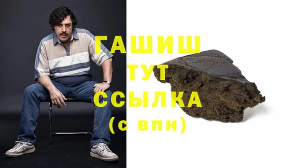 Альфа ПВП Лиски