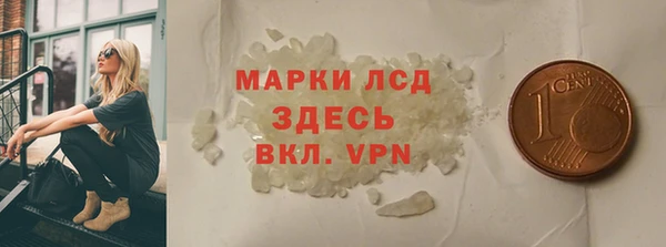 Альфа ПВП Лиски