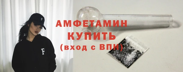 Альфа ПВП Лиски