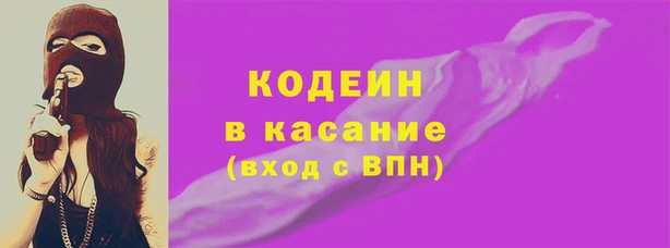 Альфа ПВП Лиски