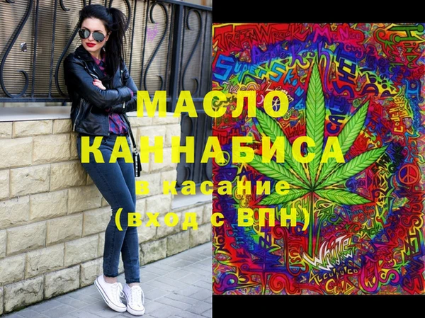 Альфа ПВП Лиски