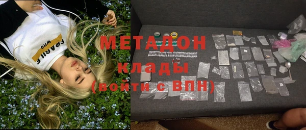 каннабис Липки
