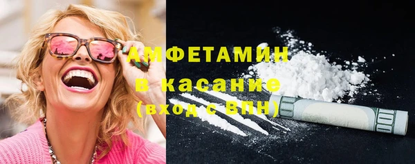 Альфа ПВП Лиски
