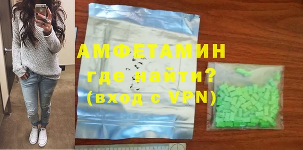 Альфа ПВП Лиски