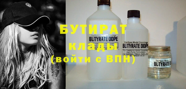 Альфа ПВП Лиски