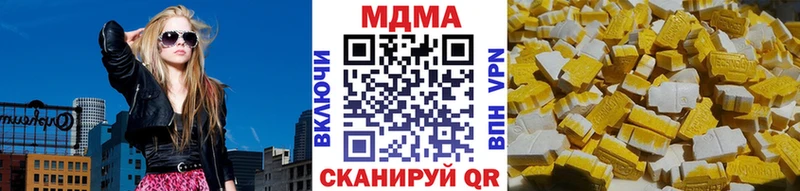Купить где Дудинка МДМА кристаллы