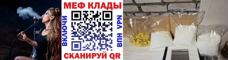 Купить где  Дудинка  Меф кристаллы 