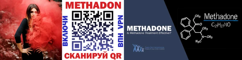 Купить закладки  Дудинка  Метадон VHQ 