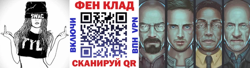 Купить где Дудинка Метамфетамин мет