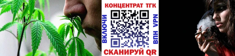 ТГК концентрат  Купить закладки  Дудинка 