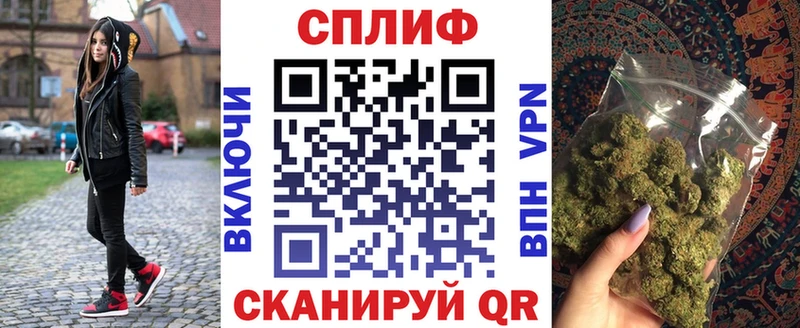 Купить где  Дудинка  Бошки Шишки White Widow 